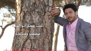                               شادي شريف   هيدا حلم - اسمعها
