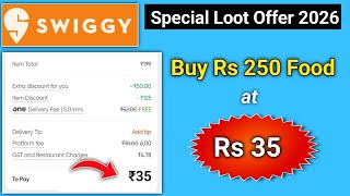 Swiggy New Loot ll Swiggy coupon code today l Swiggy Offer today l Swiggy Cash Loot