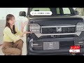 愛媛県ホンダカーズ　|　乗って発見！N-WGN