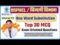 English for Bsphcl Correspondence clerk | One word substitution for BSPHCL | Bsphcl English #bsphcl