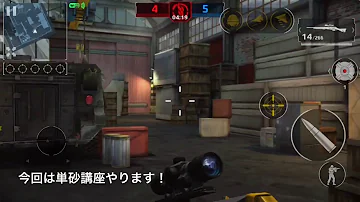 تحميل モダンコンバット5 スナイパー تحميل モダンコンバット5 スナイパー