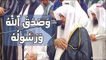ما تيسر من سورة الأحزاب | الشيخ عبدالله أبوشريدة