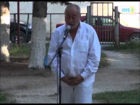 გურამ ფანჯიკიძის ხსოვნა