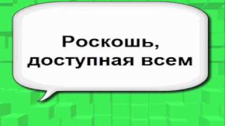 Купить французские духи(Духи французские купить Как купить духи?Думаете это так просто, когда кругом одни фальшивые марки, претенд..., 2010-10-02T05:05:52.000Z)