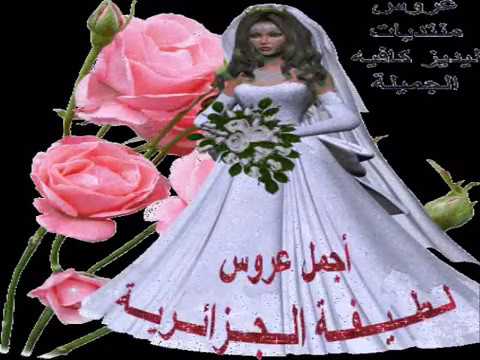   ما تزوقينى يا ماما 