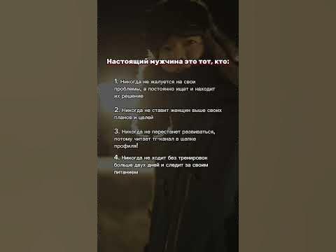#манипуляции #психология - YouTube