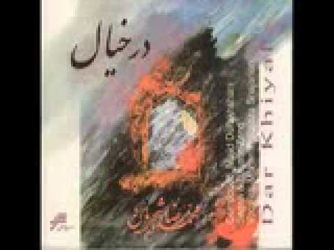 ساز و آواز مخالف سه گاه استاد شجریان