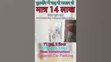 Gurgaon me Jad se Ghar kharide , sirf 14 lakh, Call 95553 95557, #gurgaon #flat #plot #gurugram