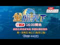 台灣股市動向