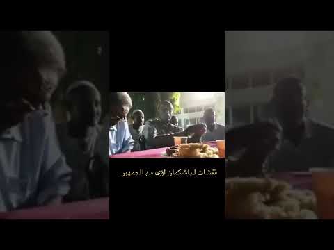 يا تغنوا انتو يا اغنى انا فى زاد الشجون ماهو السبب ليقول الاستاذ محمد الامين ذلك