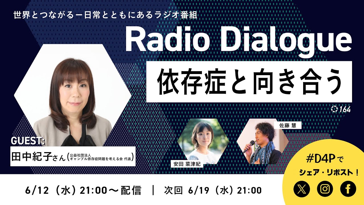 家族のためのギャンブル問題完全対応マニュアル/ＡＳＫ/田中紀子 カウンセラー 家族のためのギャンブル問題完全対応マニュアル/ASK/田中紀子