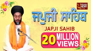 JAPJI SAHIB | ਬਹੁਤ ਹੀ ਮੀਠੀ ਆਵਾਜ਼ ਵਿਚ | BHAI BIKRAMJIT SINGH | FULL PATH 2020