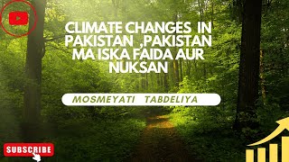 Climate changes in pakistan , pakistan iska fiada aur nuksan , climate change keya hota ha