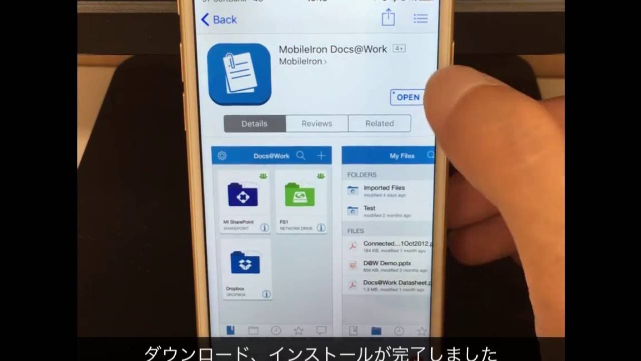 App App