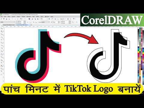 CorelDraw पर TikTok का Logo कैसे बनायें || How To Make TikTok Logo In Corel || CorelDraw Designs