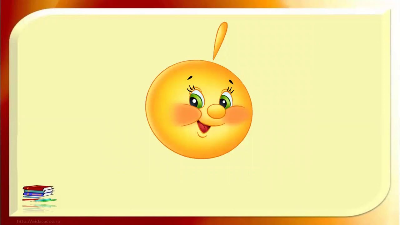 Занятие по развитию речи в подготовительной группе - YouTube