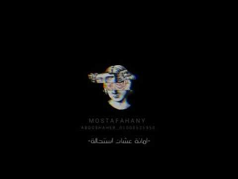 ملكوش مكان جوانا كان لازم ننساكو