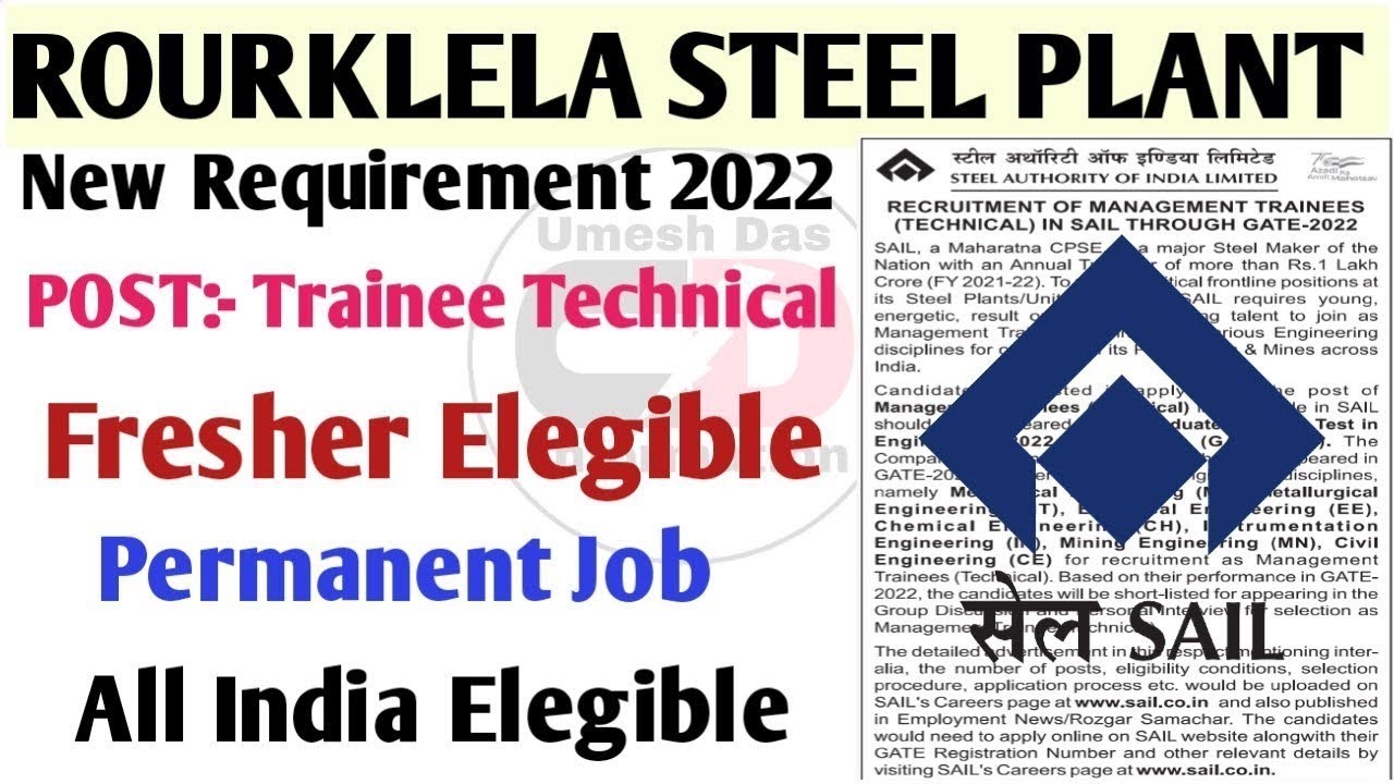 SAIL ROURKLELA STEEL PLANT REQUIREMENT 2022  OFFICIAL NOTIFICATION || SAIL ||