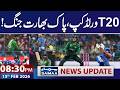 T20 World Cup 2026: PAK vs IND – India Target for Pakistan | 8:30 PM News Update | 15 Feb | SAMAA