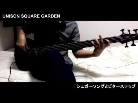 [Bass Cover]UNISON SQUARE GARDEN - シュガーソングとビターステップ (Sugar Song & Bitter Step) - YouTube