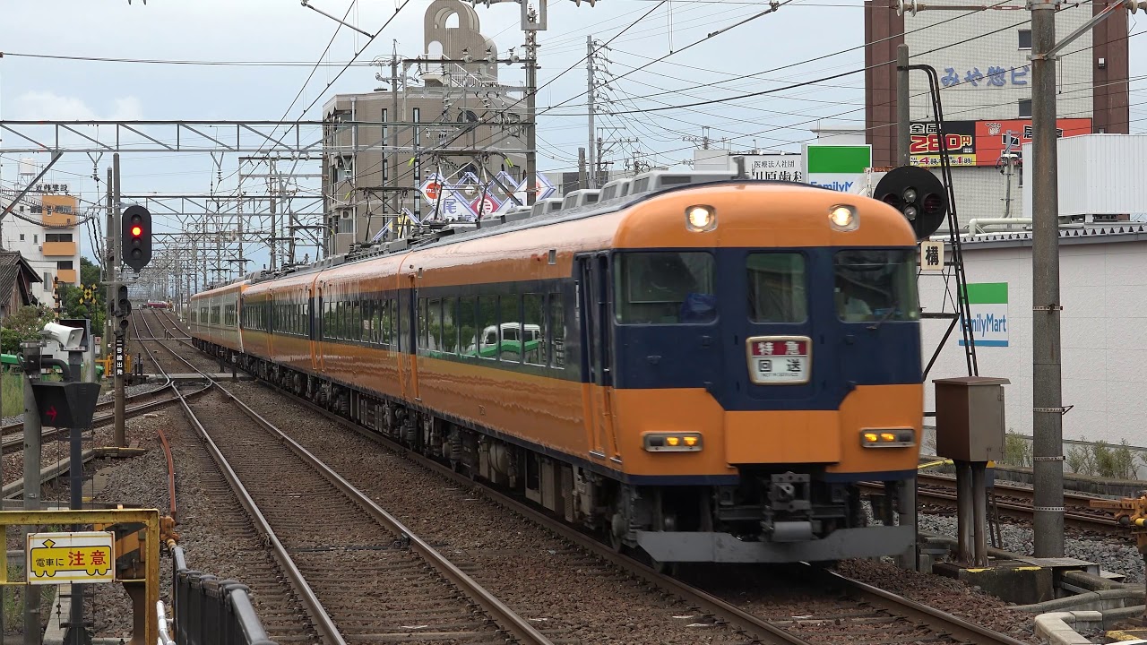4K定点撮影】近畿日本鉄道名古屋線（近鉄蟹江駅） - YouTube