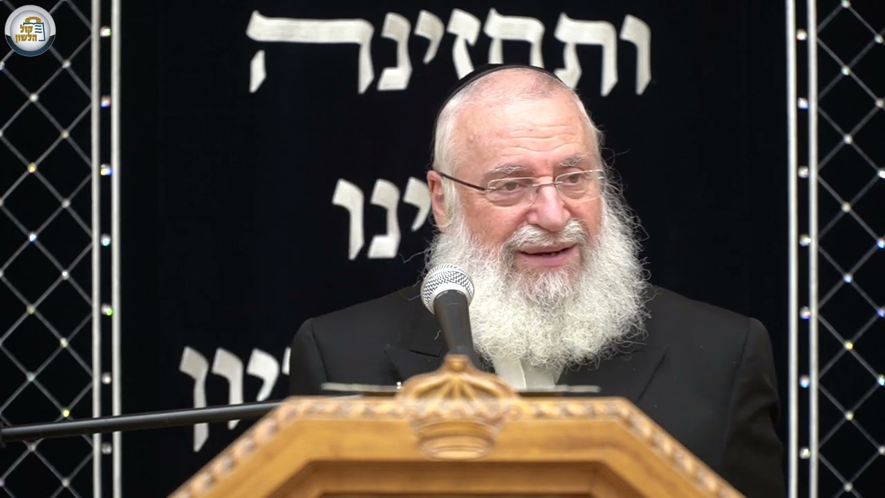 שיעורי הרב אשר וייס Harav Asher Weiss