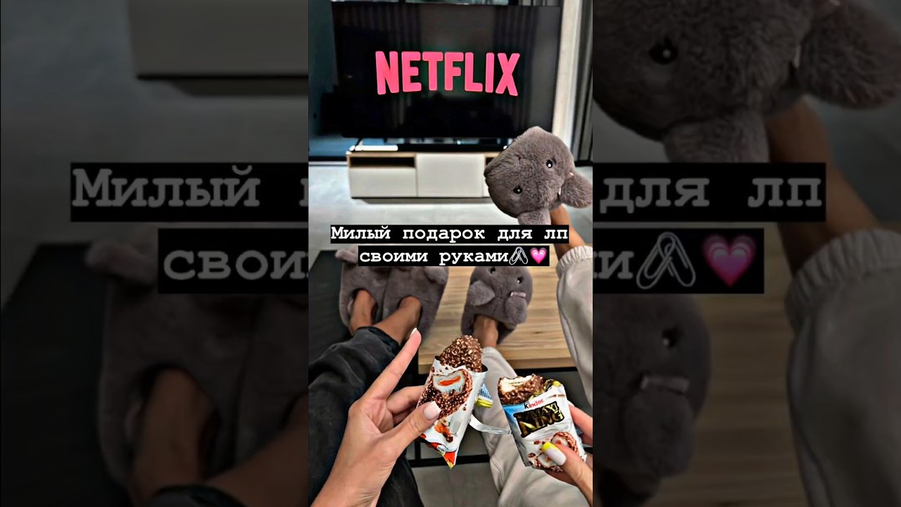 хороший подарок сестре