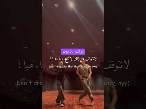 رقص تايهيونغ مع الراقصه لي جونغ لي تحديث عبر حساب الانستغرام  مترجمة عربي
