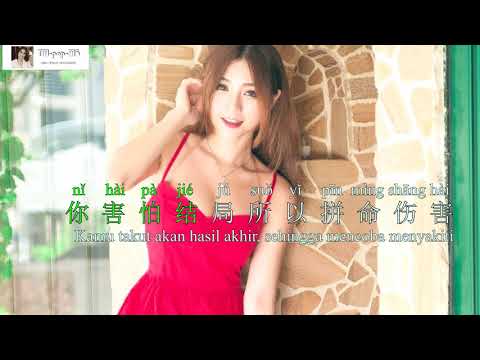 Wo Nan Guo  我难过   Aku sedih
