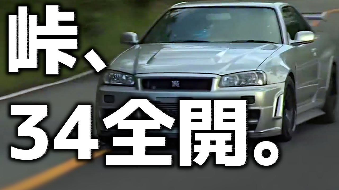 デップ トラスト パワーエクストリームRマフラー 10123312 フェアレディZ RZ34