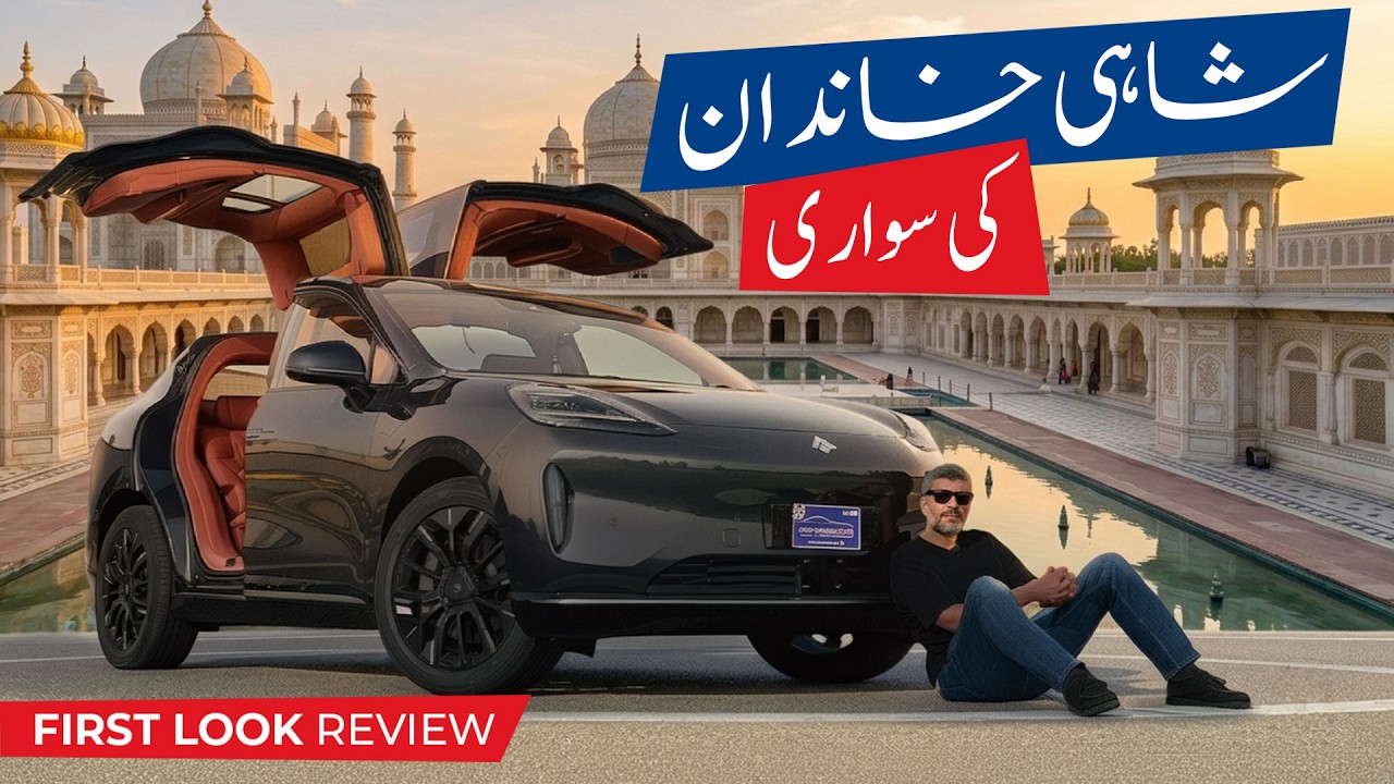 GAC Hyptec HT First Look Review - Shahi Gari Ab Pakistan Main!