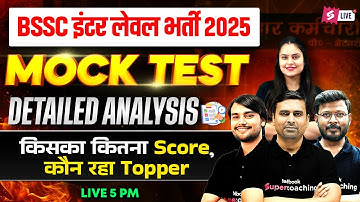 BSSC Inter Level 2025 Mock Test Analysis 🔥 | Testbook Mock Test Analysis | Bihar Testbook