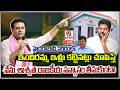 LIVE : KTR Press Meet | Qnews