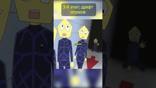 🔥 ШОК! КОГО ЗАБЕРУТ ПОБЕДИТЕЛИ?! 😱 | Blue Lock #bluelock #аниме #синяятюрьма #шортс #анимешортс
