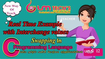 LM TECHS | Real time example with Swapping (Inter change) in C Programming Language in Tamil Part 12