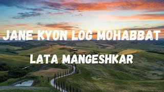 Jane Kyon Log Mohabbat (Lyrics) | Dosti | Lata Mangeshkar | Rajesh Khanna and Leena | Lyrical Music
