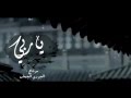 ياربي محمد الوهيبي ياربي محمد الوهيبي