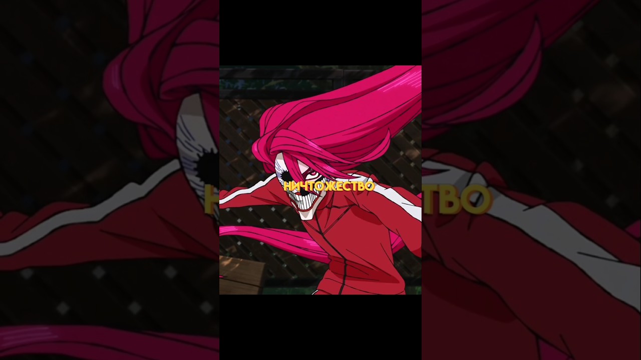 Да это же капа