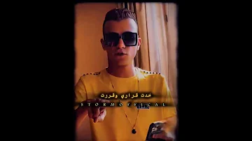 والنبي يابنات خدو جمب دي حبيبتي ساكنة القلب 