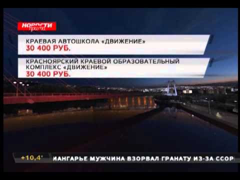 Прошедшие аттестацию автошколы подняли стоимость обучения