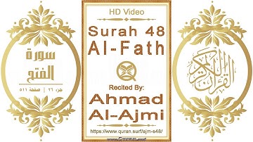سورة ٠٤٨ الفتح:  فيديو عالي الدقة || القارئ: أحمد العجمي