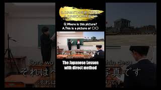 The Japanese Lesson Videos With Direct Method By Yuru