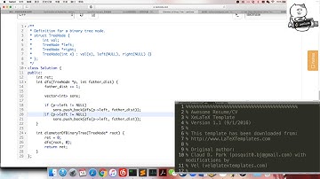 小Q刷Leetcode第40期 543