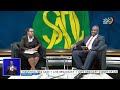 44th Ordinary Summit of SADC Heads of State and Government|| 17/08/2024