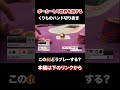 この６６どうプレーする？inオーリンズ #shorts #poker
