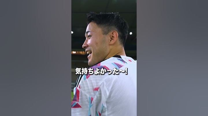 TeamCamの中でみんなが好きな#菅原由勢 選手の代表戦初ゴール！#サッカー日本代表 #スポーツ