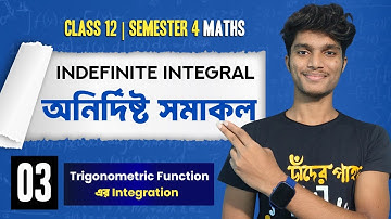 Indefinite Integral (অনির্দিষ্ট সমাকল) Class 12 Semester 04 Math | Part 03 | Sunshine Sagar
