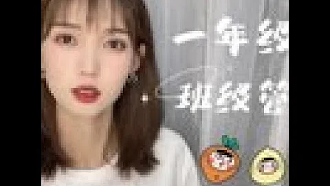 一年級班級管理｜小學一年級班主任｜新手班主任｜小學班級管理 - 天天要聞