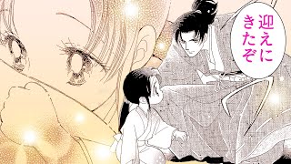【女性漫画L】十八歳の青年は孤独な私に優しくしてくれて…【お伽もよう綾にしき　2-①話】│はくせんちゃんねる