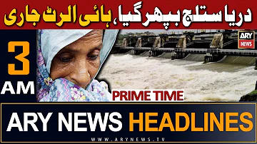 ARY News 3 PM Headlines 19th Aug 23 | 𝐒𝐮𝐭𝐥𝐞𝐣 𝐑𝐢𝐯𝐞𝐫 𝐢𝐧 𝐡𝐢𝐠𝐡 𝐟𝐥𝐨𝐨𝐝 𝐥𝐞𝐯𝐞𝐥